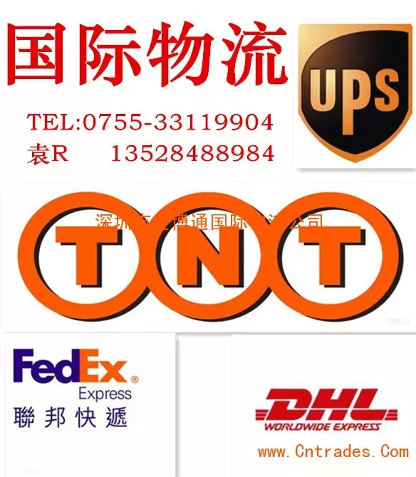 2、英國到中國快遞清關要多少錢:從英國曼切斯特到中國的清關費需要支付多少
