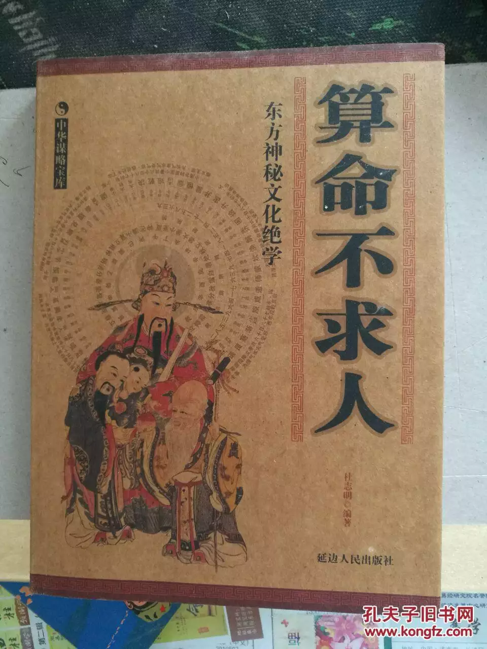 7、算命不求人 - 免費算命屬龍的人明年命運怎樣?我是年9月17日的生日；請問年的命