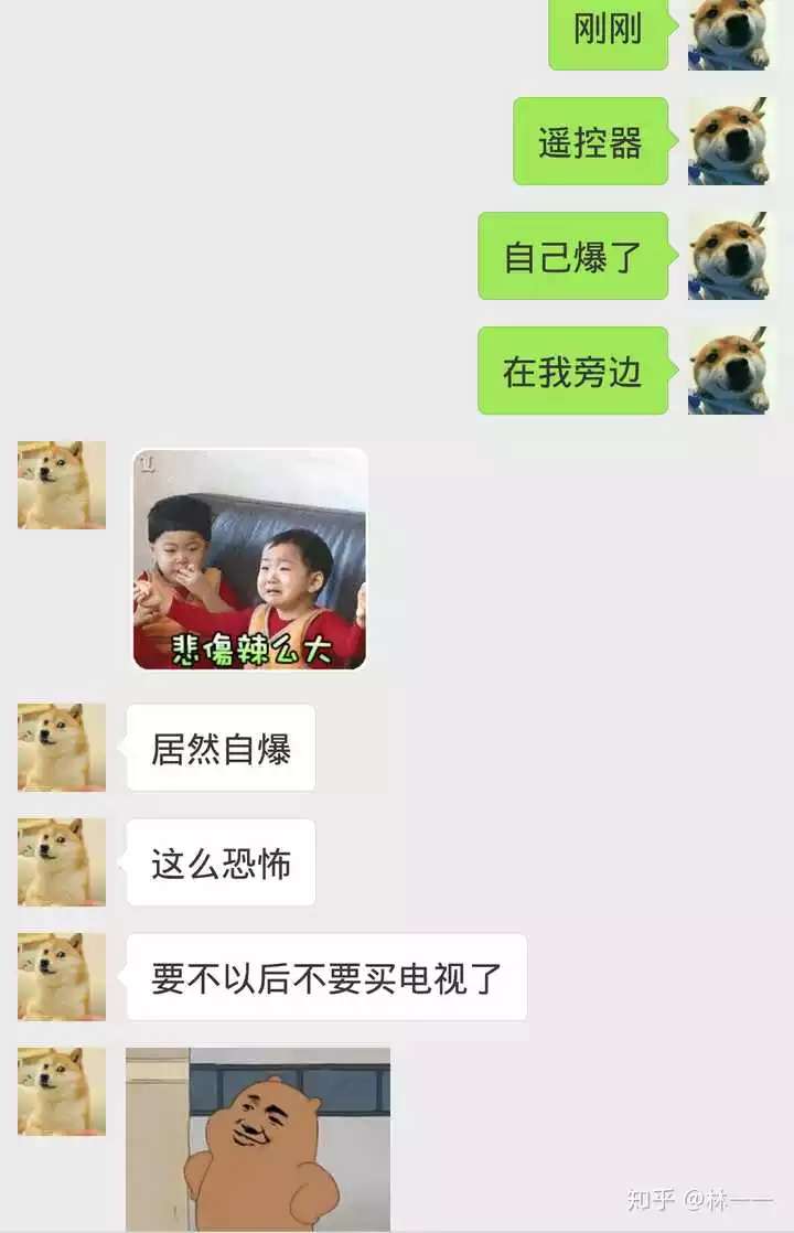 9、我那東西才，女朋友說好大。比她前男朋友、大很多………她是不是騙我，安慰我而已