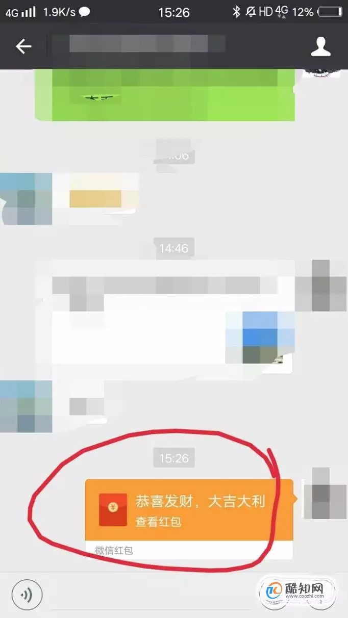 微信大金額紅包怎麼發：我想發微信紅包怎麼操作