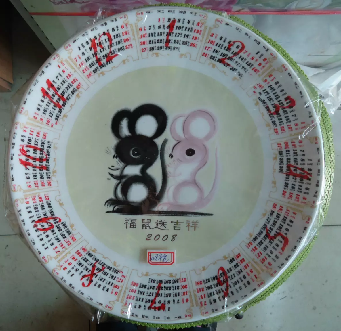 2、96年屬鼠女婚配男狗:年屬狗的男和年屬鼠的女相配？