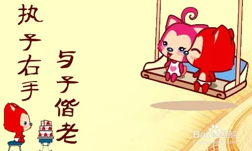 3、1免費測婚姻:有沒有在線測算婚姻的網站？要免費的！還要準的