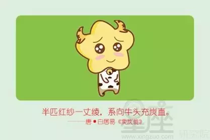 97年屬牛年幾月結婚好：年屬牛本命年結婚