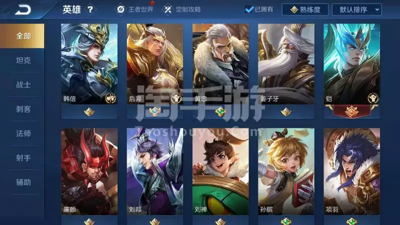 韓信的屬相是哪個生肖：請問，韓信是屬什麼生肖？