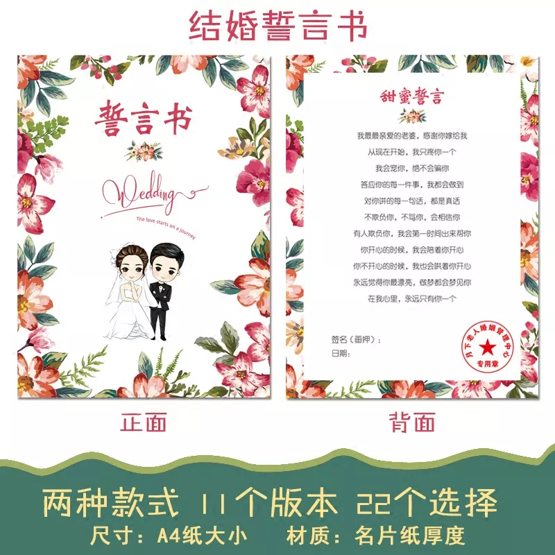 迎親忌屬相能去接親嗎：娶親當天我們去迎親隊伍和女方送客!有沒生肖相衝啊?