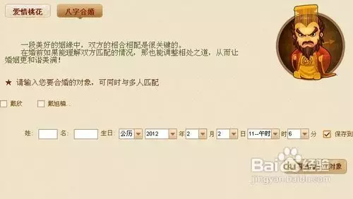 3、91年和95年婚配怎樣:年屬羊的與年屬豬的相配嗎