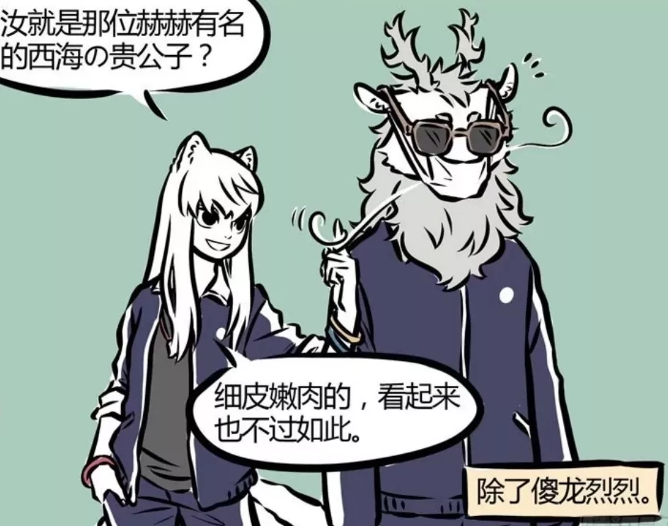男猴女龍生什麼屬相好：男屬猴女屬龍生什麼屬相的孩子好拜託各位
