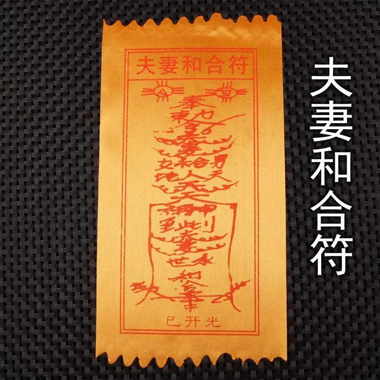 2、為什麼可以轉運:用途如何 我有幾個疑惑 懂得進