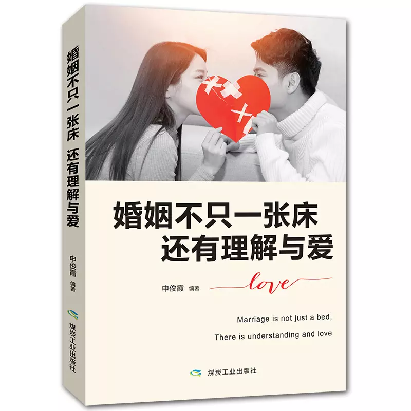 1、上等婚姻王老吉:上等婚姻多不多？