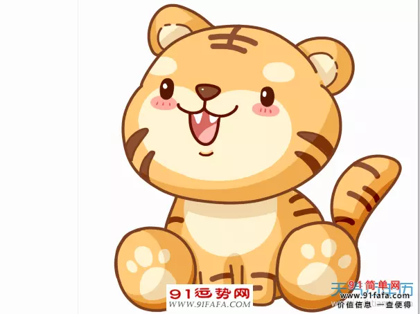 2、屬虎婚配年7月:86年屬虎的和76年屬龍的合婚嗎