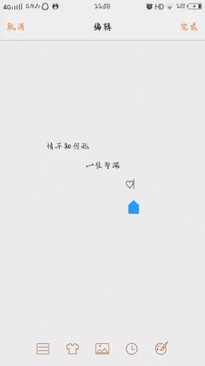 10個紅包情話簡短句子：從一到十的紅包情話有哪些？