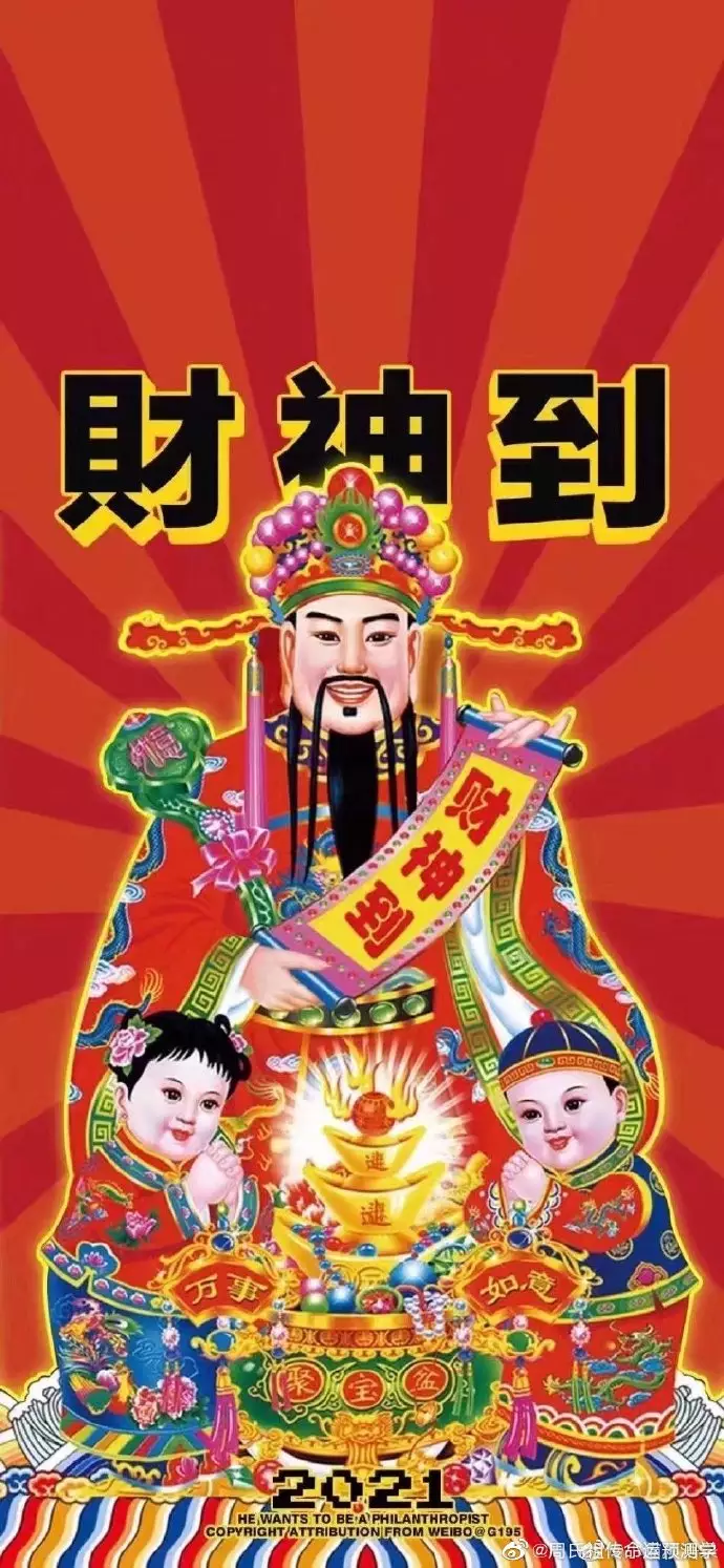 1、做生意怎麼轉財運:怎樣才能轉財運