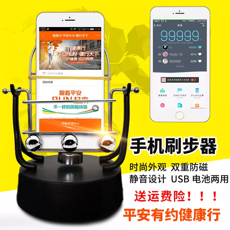 1、招財計步app瀏覽器.net:招財APP被騙了五萬多怎麼辦？