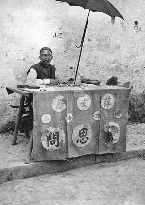 5、小孩子可以算命嗎:算命幾歲生孩子？