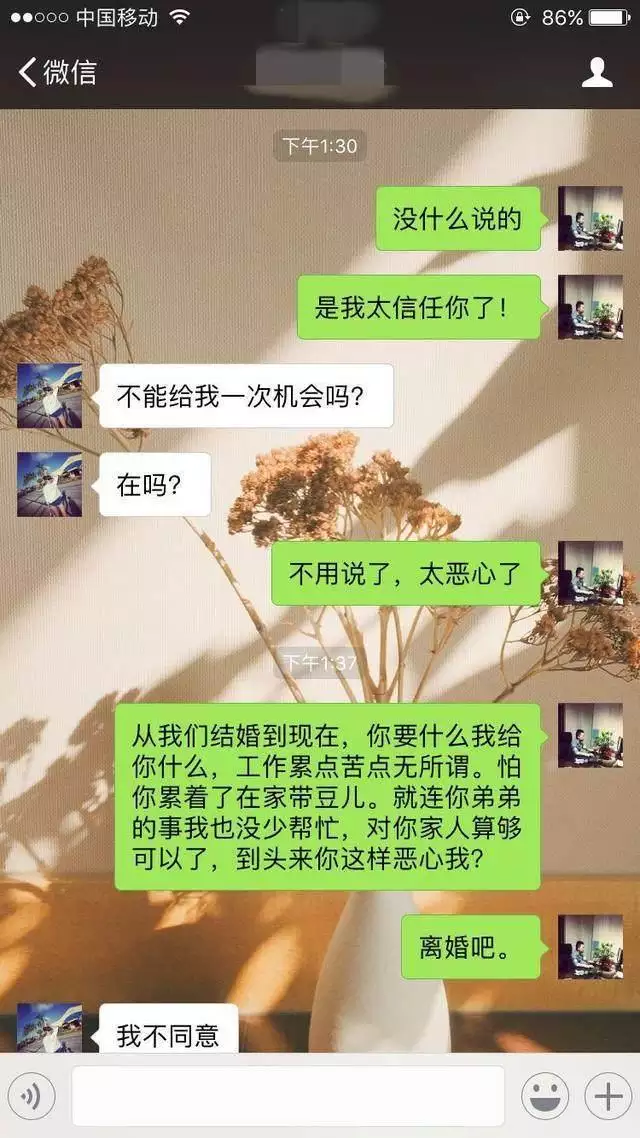 4、怎麼提醒原配她老公出軌:用什麼方法去提醒朋友的老公出軌