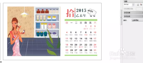 9、萬年曆屬羊的年份:萬年曆十二生肖對照表