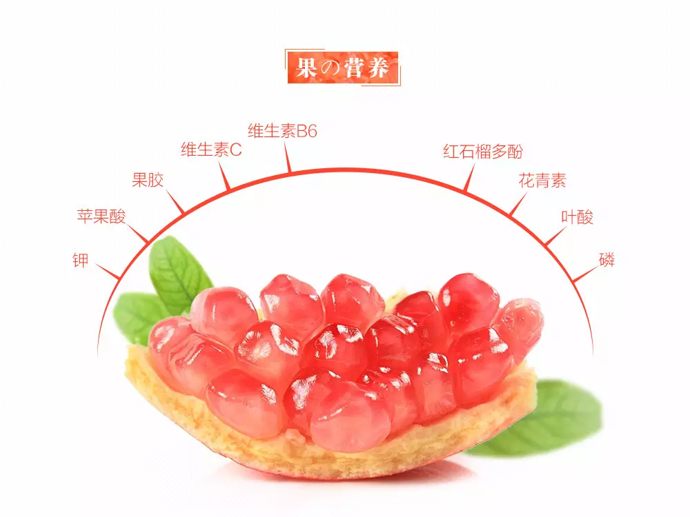 石榴木命是什麼意思：石榴木命的人適合帶什麼