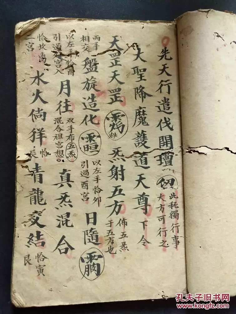 6、合婚是趕桃花的么？有個算命的說我跟老公性格不和，他容易有外遇，說是合婚了夫妻關係就好了，把爛桃花
