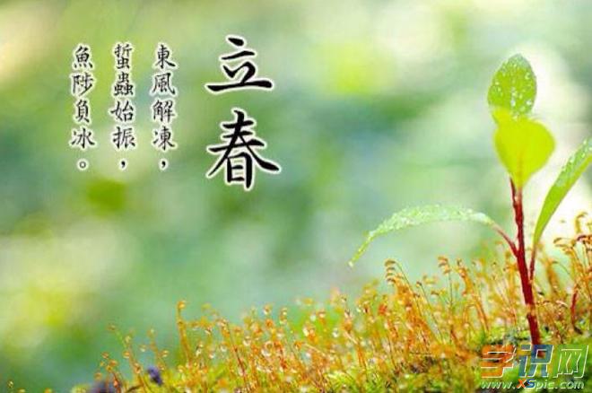 年立春對屬相有什麼考究嗎：年立春出生的寶寶屬什麼