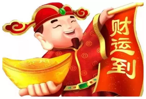 1、年適合添丁的男屬相:年有添丁之喜的生肖