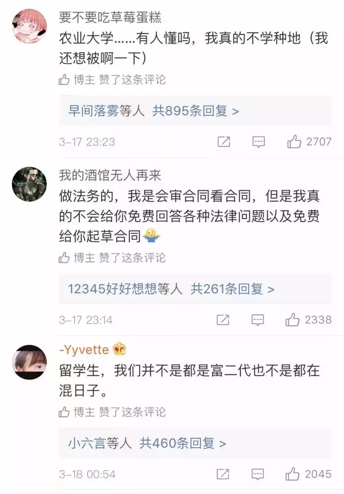 2、小三的特徵:怎麼看出他是老闆的小三