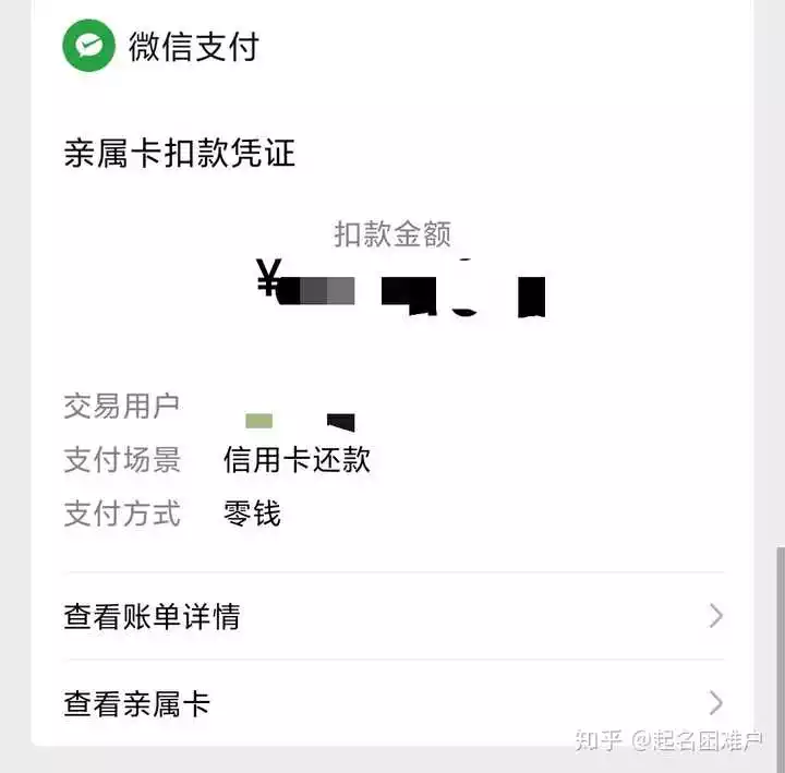 一個月微信限額多少錢：微信的每個月消費限額是多少