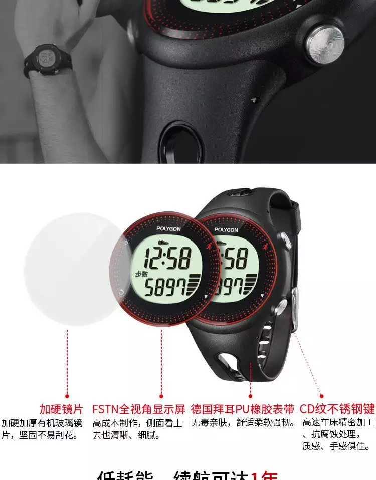 4、計步器哪個好用:計步器軟件哪個好用