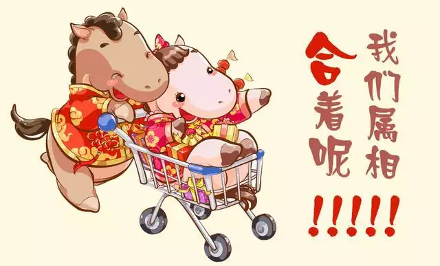 兩個屬相三刑娶親好嗎：婚姻中屬相相刑是什麼意思