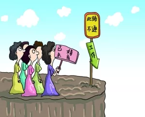 2、免費測何時動婚:測何時動婚，請幫忙。