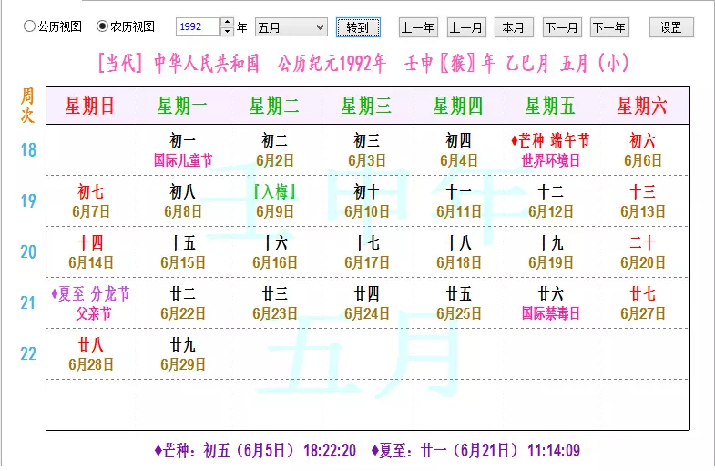 2、甲戌月和乙酉日可以婚配么:甲申年甲戌月乙酉日乙酉時