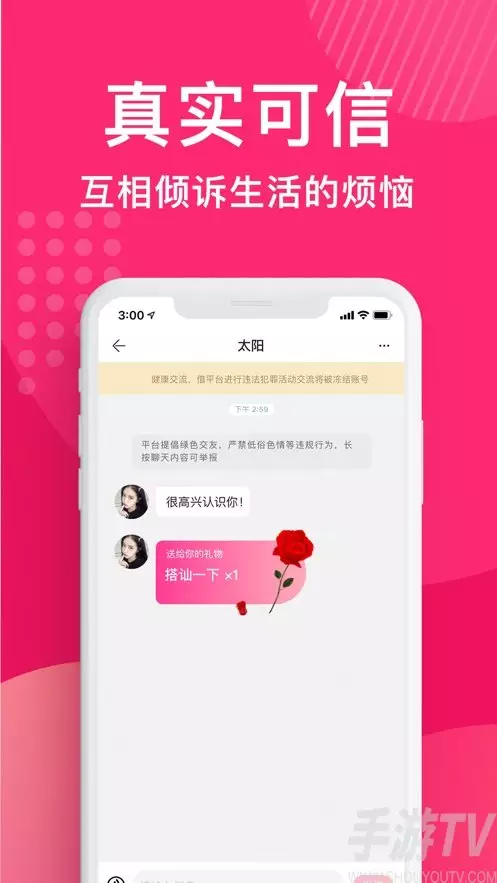 8、姓名測姻緣配對App:免費姓名配對測姻緣