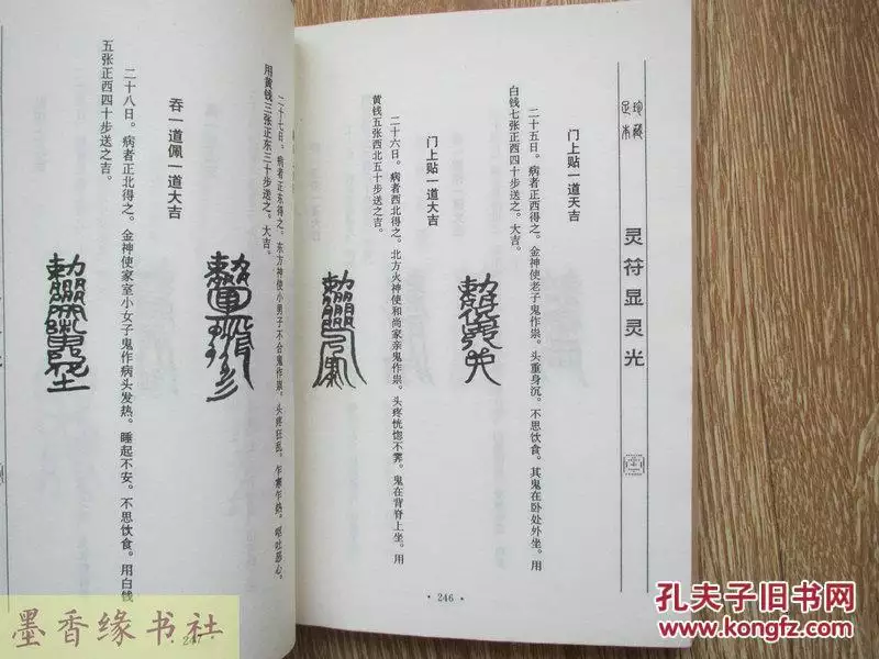 2、最靈的語就有效:最有力的語？