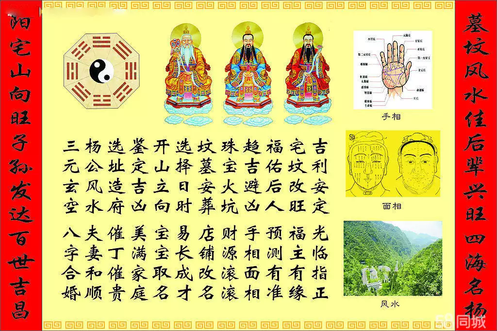 3、名字測試打分最準確生辰八字免費:免費姓名生辰八字測算