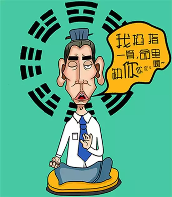 6、算命有幾個子女免費:免費算命里有沒有子女