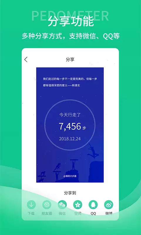 1、華為健步走計步器:華為暢享手機有健步走應用嗎,怎麼才能找到此程序？