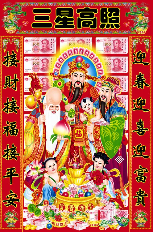 3、最靈的財神爺圖片:求財神圖片直接的圖片謝謝