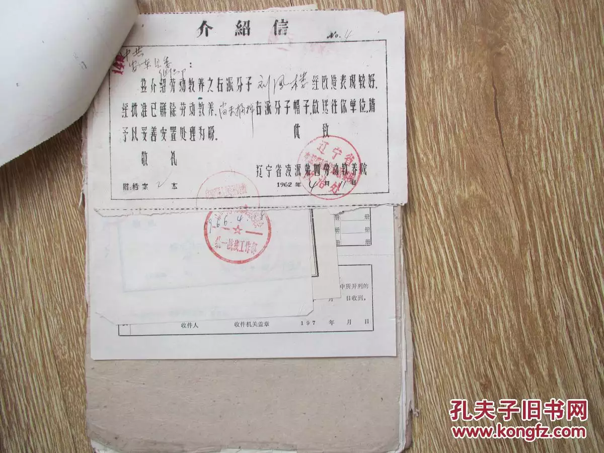 年出生的人，退休年齡是多少，往後推嗎？已交23年。