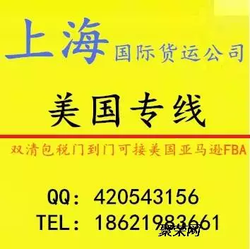 7、英國到中國快遞清關要多少錢:英國寄到中國，運費怎麼算錢？
