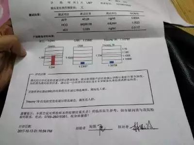 4、13周初期唐氏篩查結果，醫生讓我們做無創DNA，已經做了，我們小兩口感到思想壓力很大，很害怕？