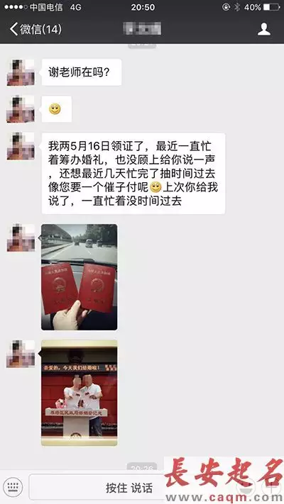 8、算自己的正緣什麼時候出現:正緣會在你什麼情況下出現