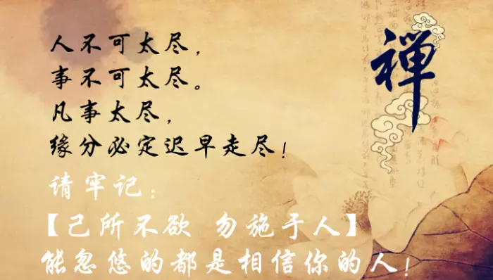2、測兩人緣分是不是已盡:測二人緣分是否已盡？