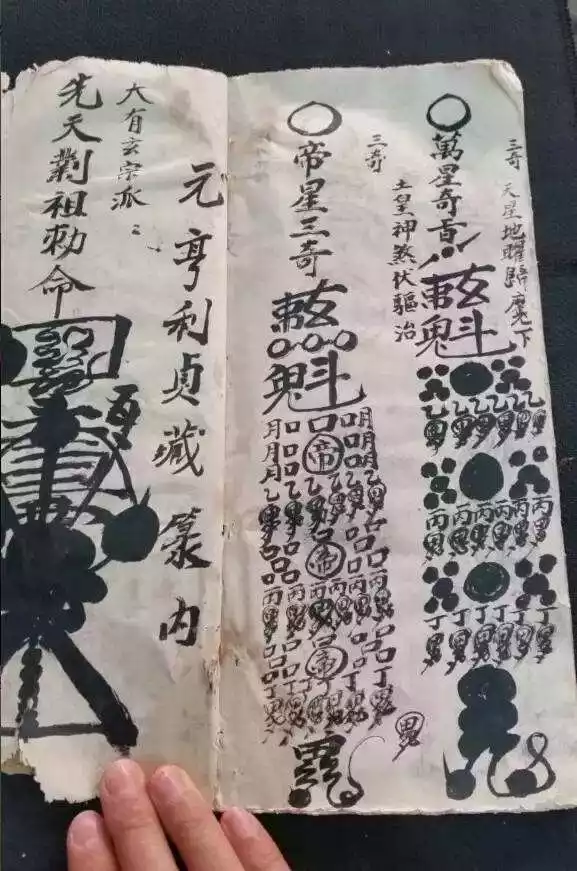 8、五婚是什麼意思啊:五婚是什麼看出來的