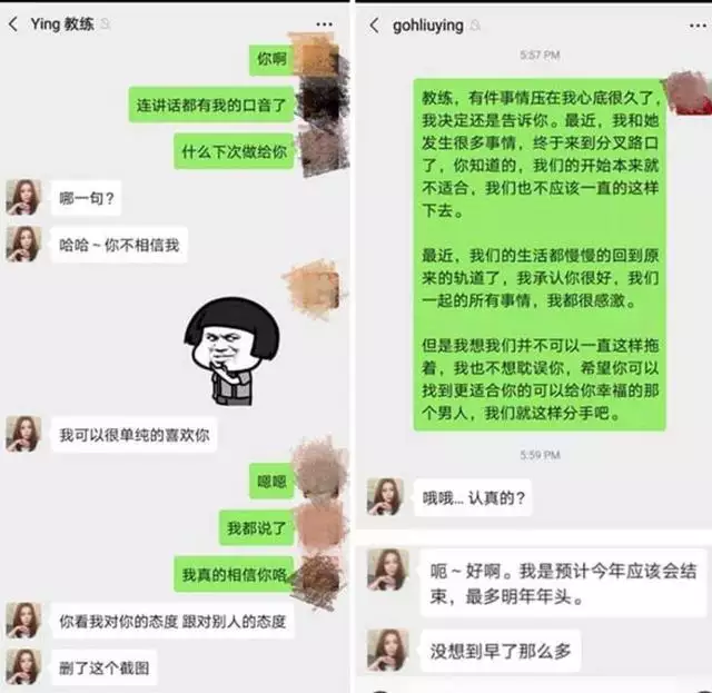2、男人不刪小三也不理小三:小三也不主動聯繫男人，也不刪除男人，說明什麼？