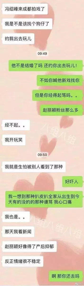 5、妻子出軌拖着不離婚的結果:家暴導致妻子出軌丈夫拖着不離婚