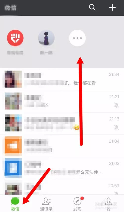 2、微信測試愛情小程序:如何QQ小程序愛情？