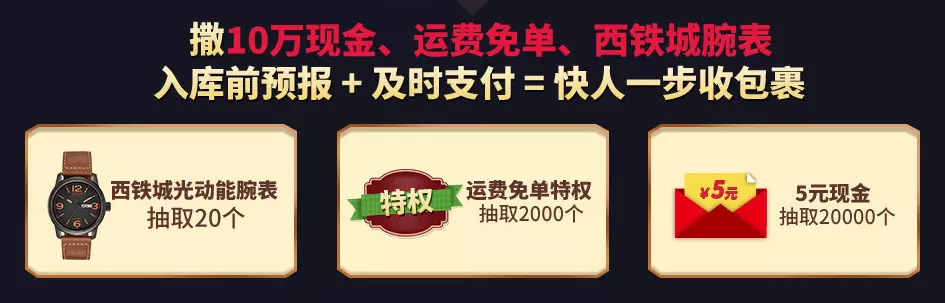 2、轉運四方還能用嗎:轉運四方賬戶的餘額用不完，能取出來么