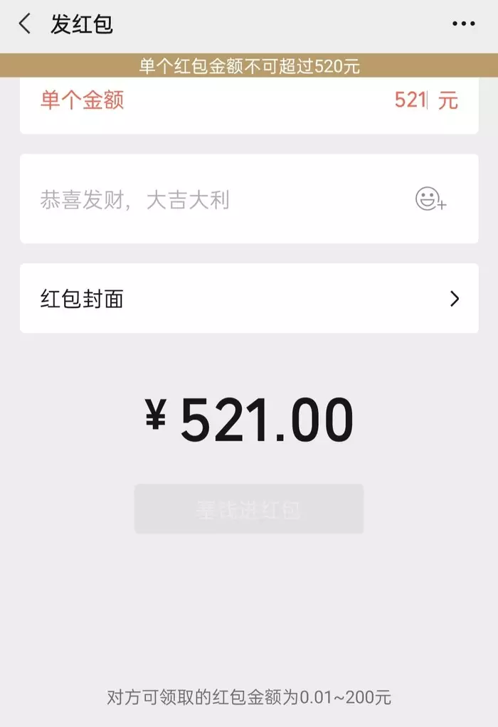 閨蜜生日微信紅包留言大全：閨蜜生日禮物留言簡短