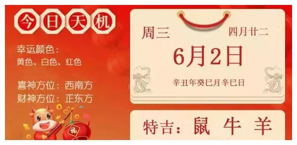2、男屬猴,農曆7月14，女屬豬,農曆3月14，年3、4、5、6月適合結婚的日子有哪些啊？謝謝朋友幫忙啊