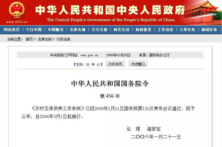 1、58歲未婚配偶可以辦五保嗎:什麼條件夫妻可申請五保？