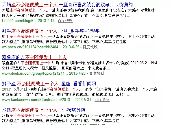 2、93年的婚配對象是屬什麼好:男屬雞的和什麼屬相最配